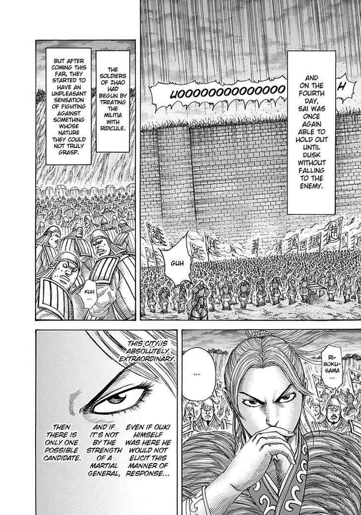 kingdom (E) Chapter 340 page 13