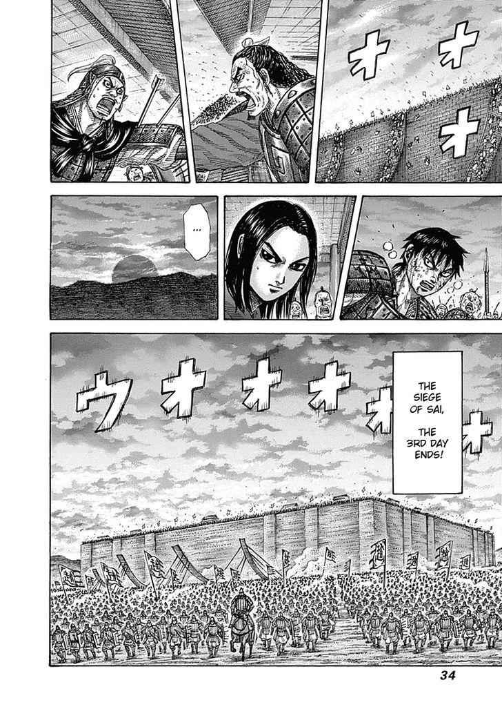 kingdom (E) Chapter 340 page 9