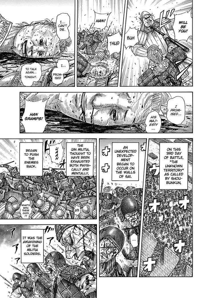 kingdom (E) Chapter 340 page 7