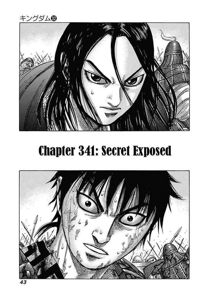 kingdom (E) Chapter 341 page 1