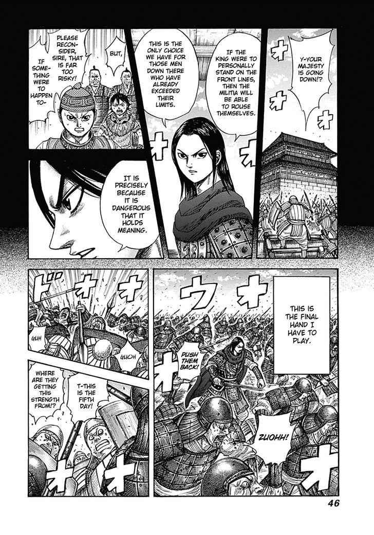 kingdom (E) Chapter 341 page 4