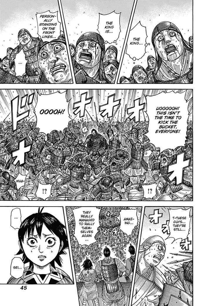 kingdom (E) Chapter 341 page 3