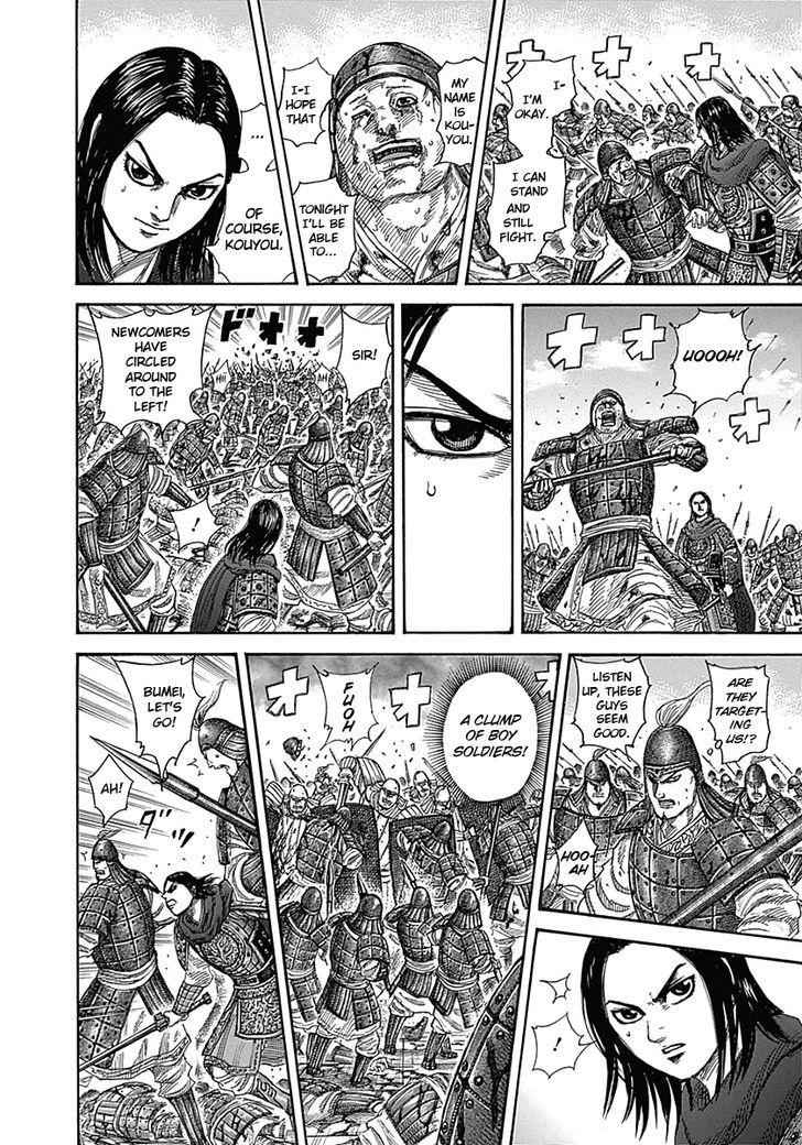 kingdom (E) Chapter 341 page 6