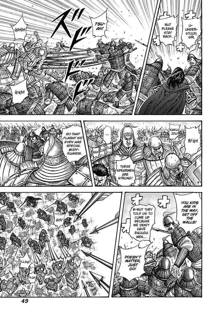 kingdom (E) Chapter 341 page 7