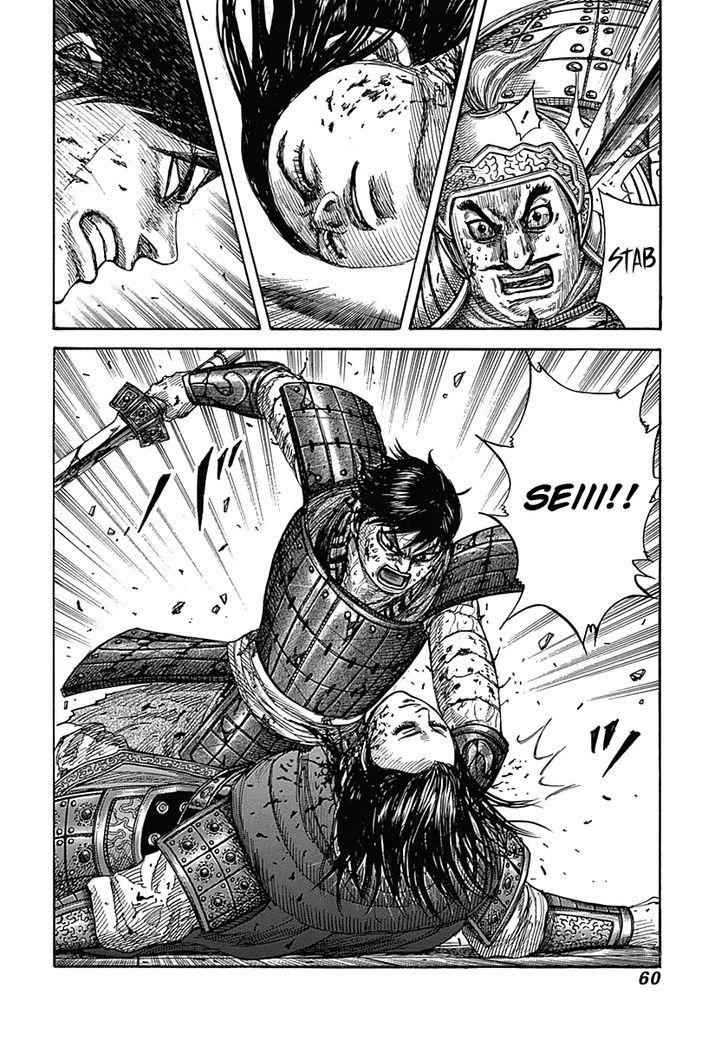 kingdom (E) Chapter 341 page 16