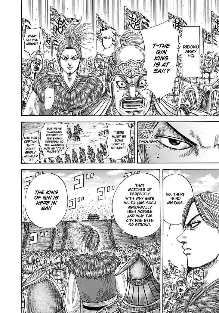 kingdom (E) Chapter 342 page 4