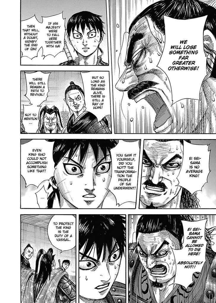 kingdom (E) Chapter 342 page 12