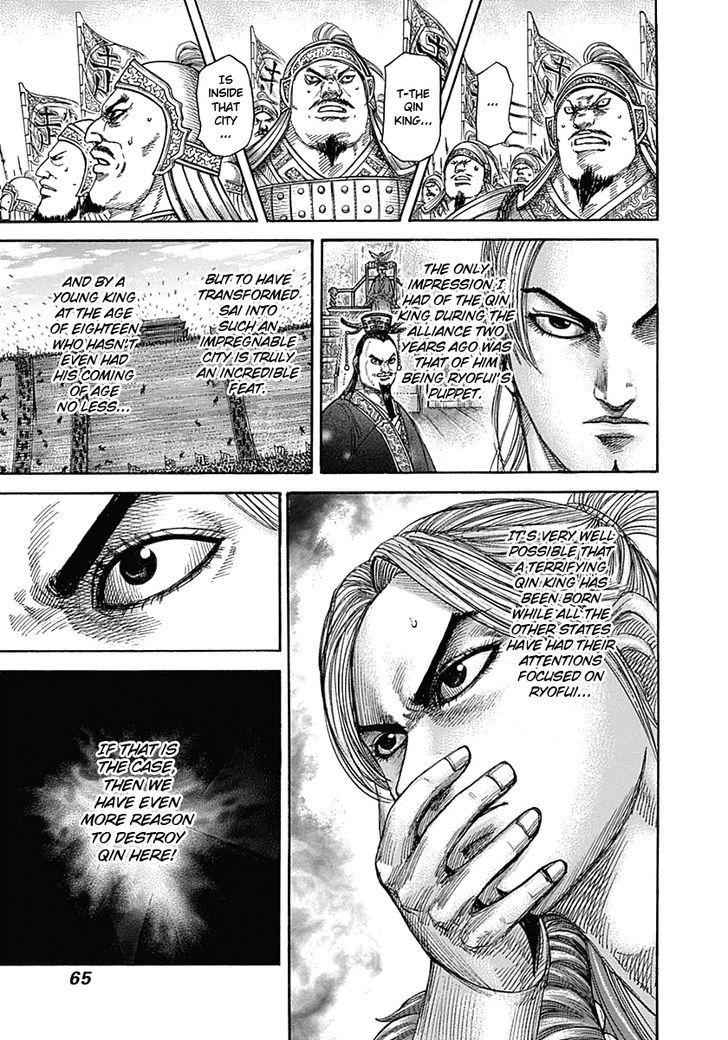 kingdom (E) Chapter 342 page 5