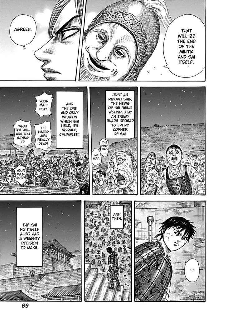 kingdom (E) Chapter 342 page 9