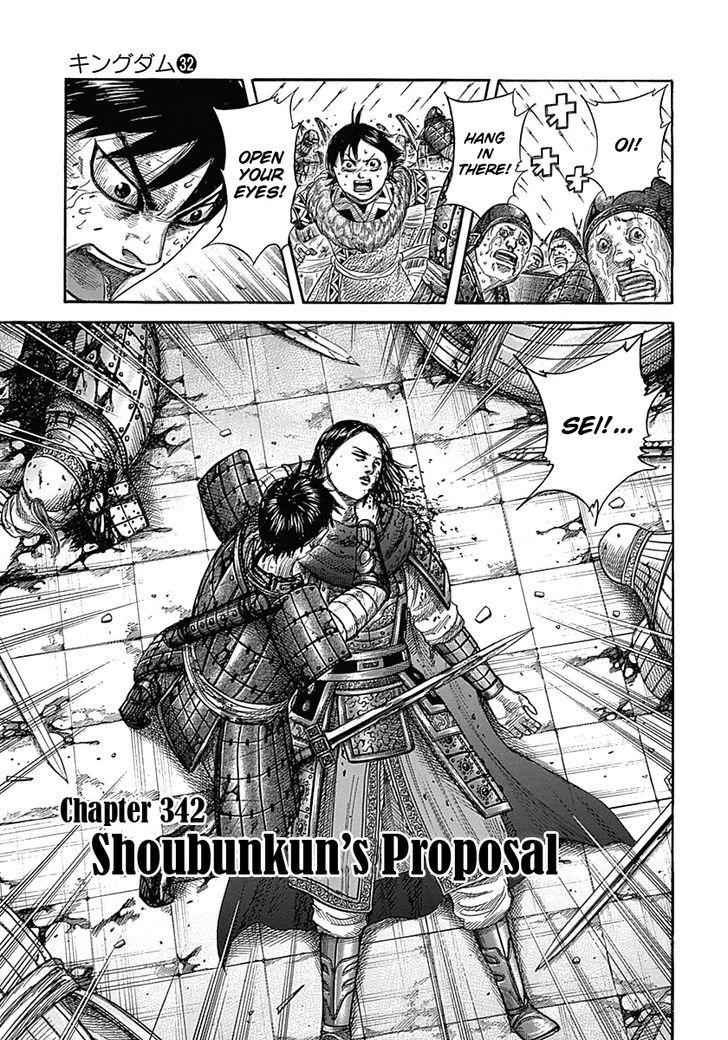 kingdom (E) Chapter 342 page 1