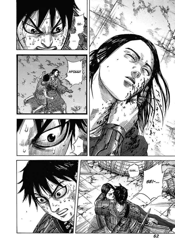 kingdom (E) Chapter 342 page 2