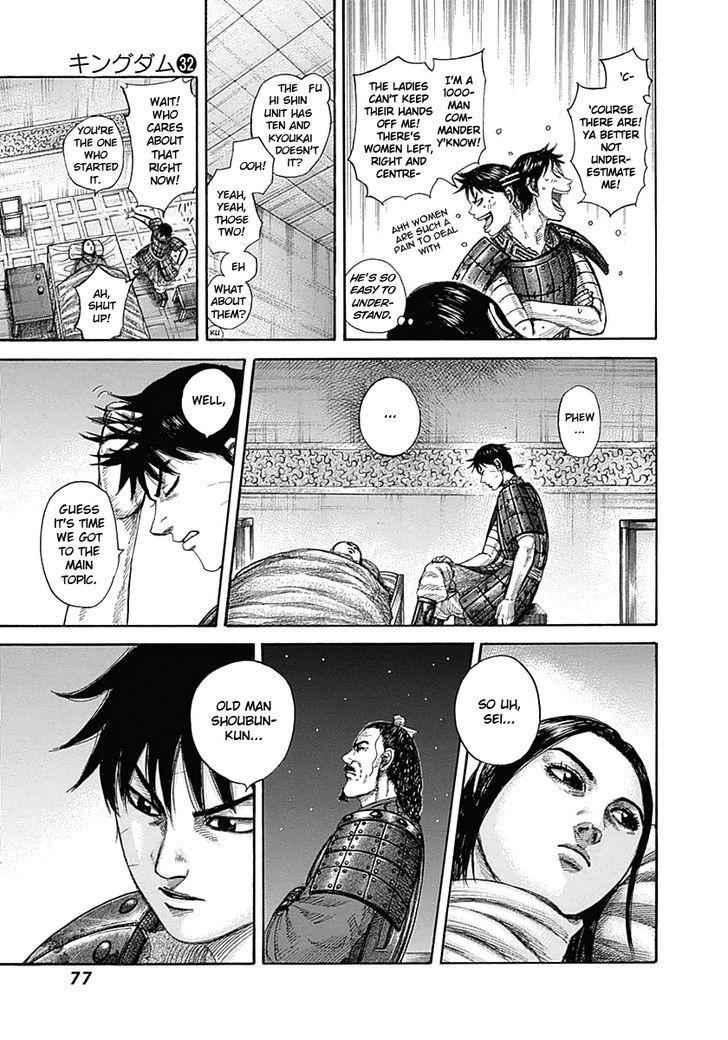 kingdom (E) Chapter 342 page 17