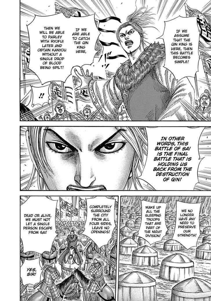 kingdom (E) Chapter 342 page 6
