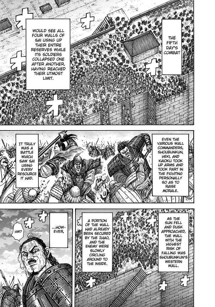 kingdom (E) Chapter 342 page 7