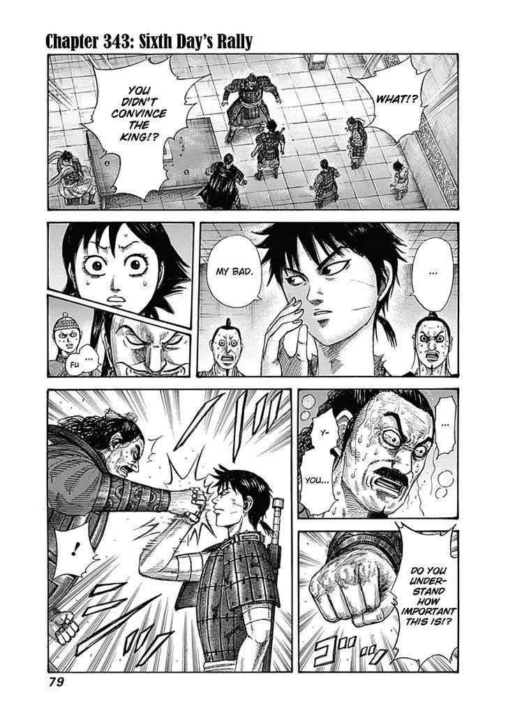 kingdom (E) Chapter 343 page 1