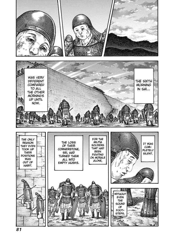kingdom (E) Chapter 343 page 3