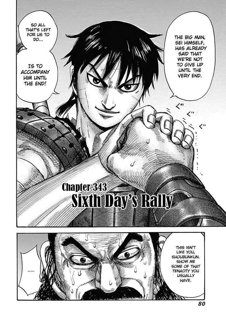 kingdom (E) Chapter 343 page 2