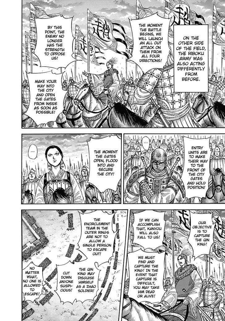 kingdom (E) Chapter 343 page 6