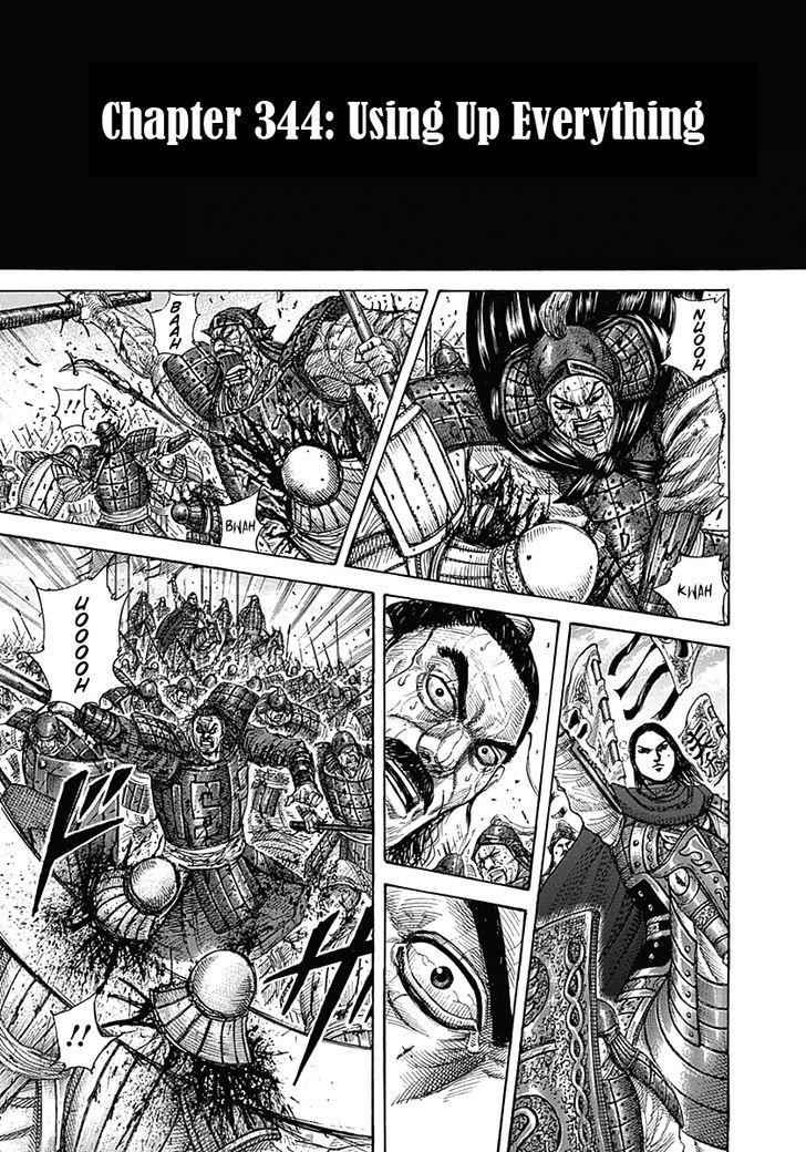 kingdom (E) Chapter 344 page 1