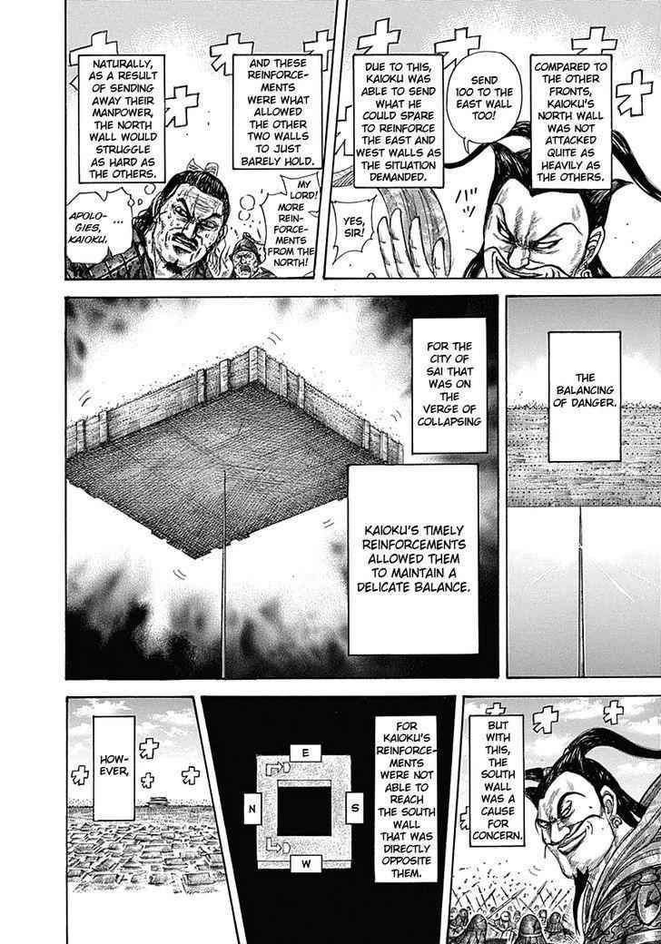 kingdom (E) Chapter 344 page 4