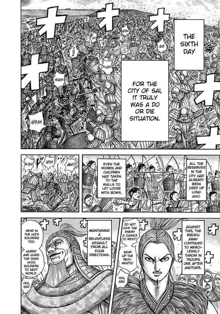 kingdom (E) Chapter 344 page 2