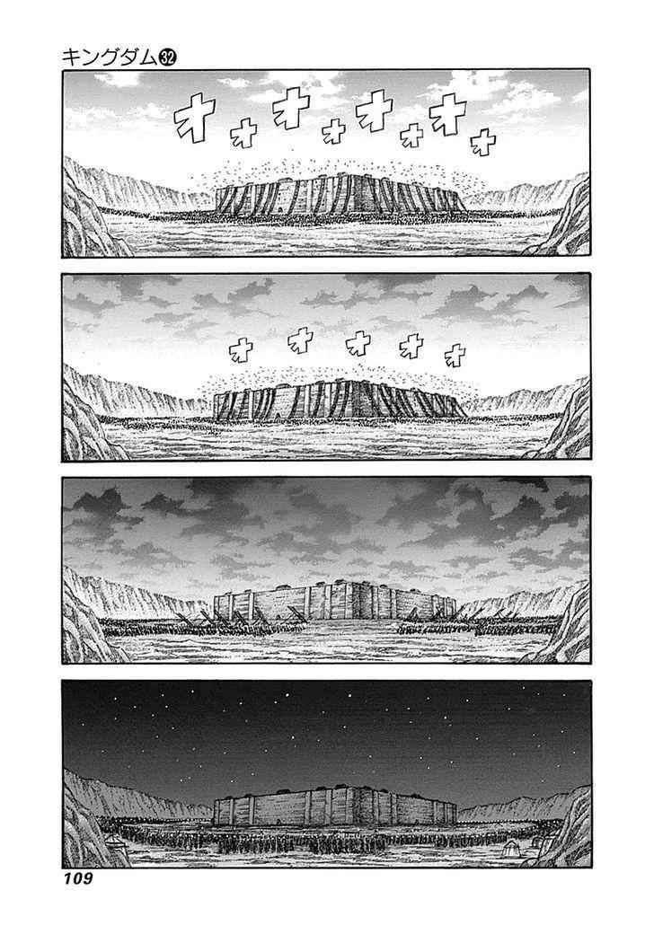 kingdom (E) Chapter 344 page 11