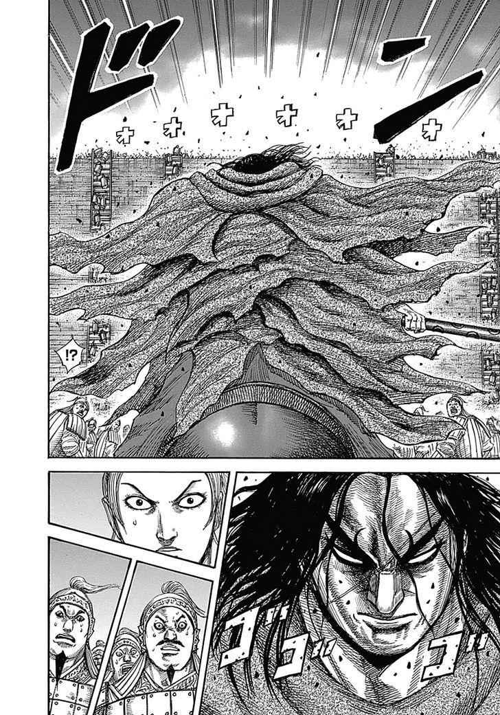 kingdom (E) Chapter 344 page 8