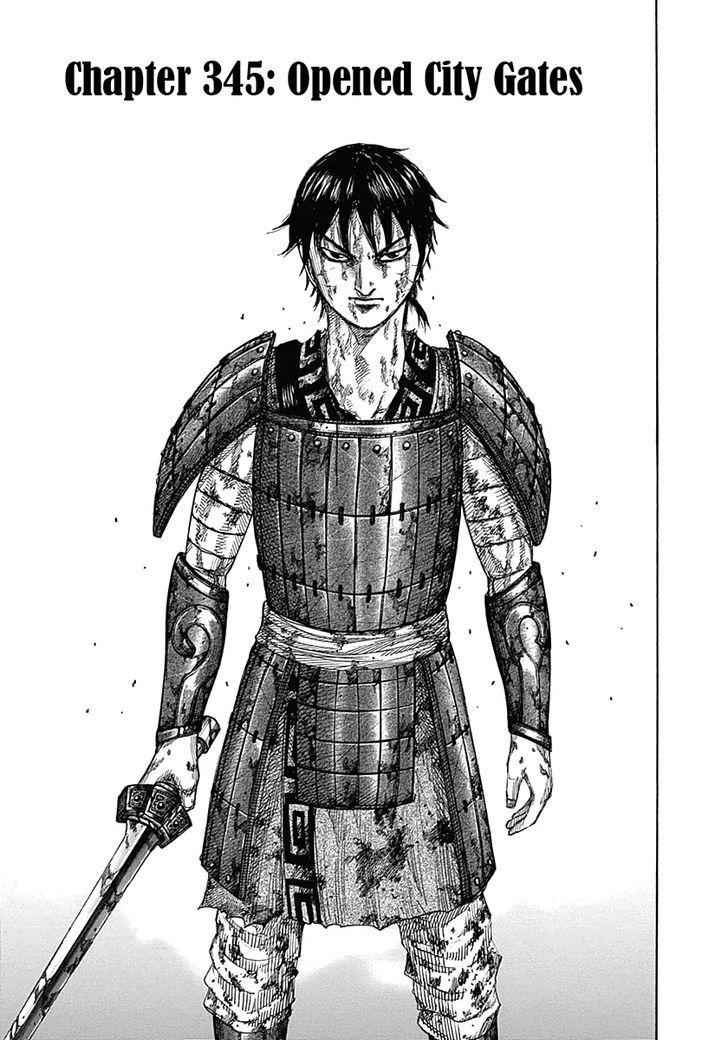 kingdom (E) Chapter 345 page 3