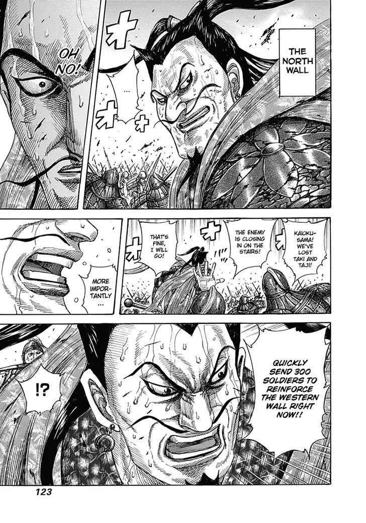 kingdom (E) Chapter 345 page 7