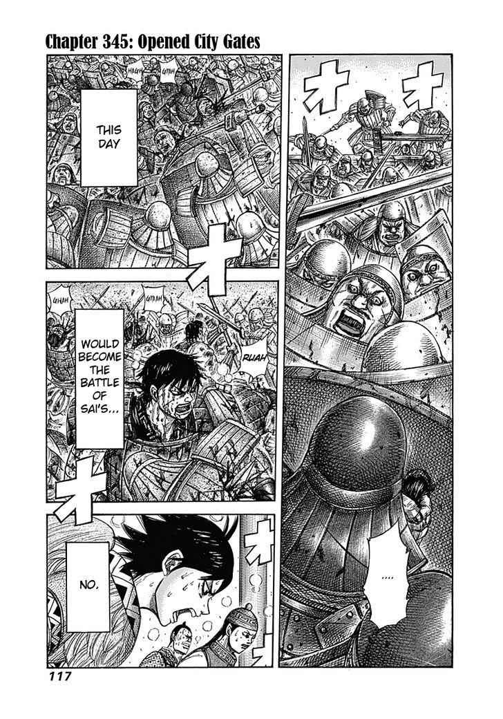 kingdom (E) Chapter 345 page 1