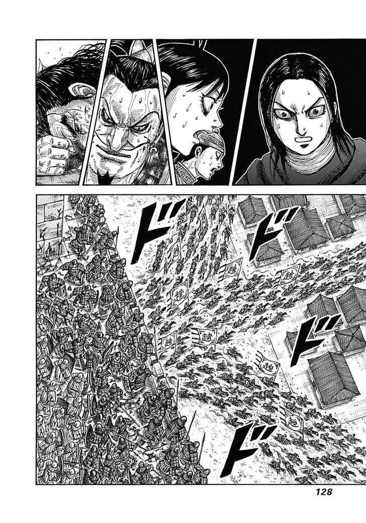 kingdom (E) Chapter 345 page 11
