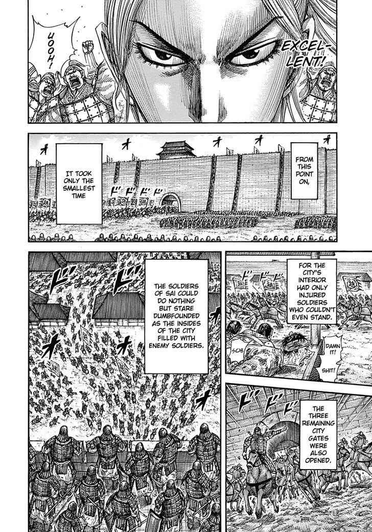 kingdom (E) Chapter 345 page 13