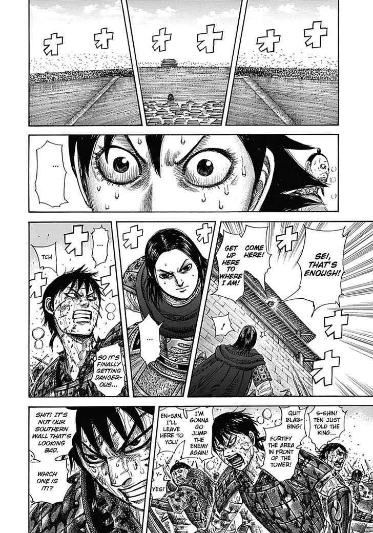 kingdom (E) Chapter 345 page 6