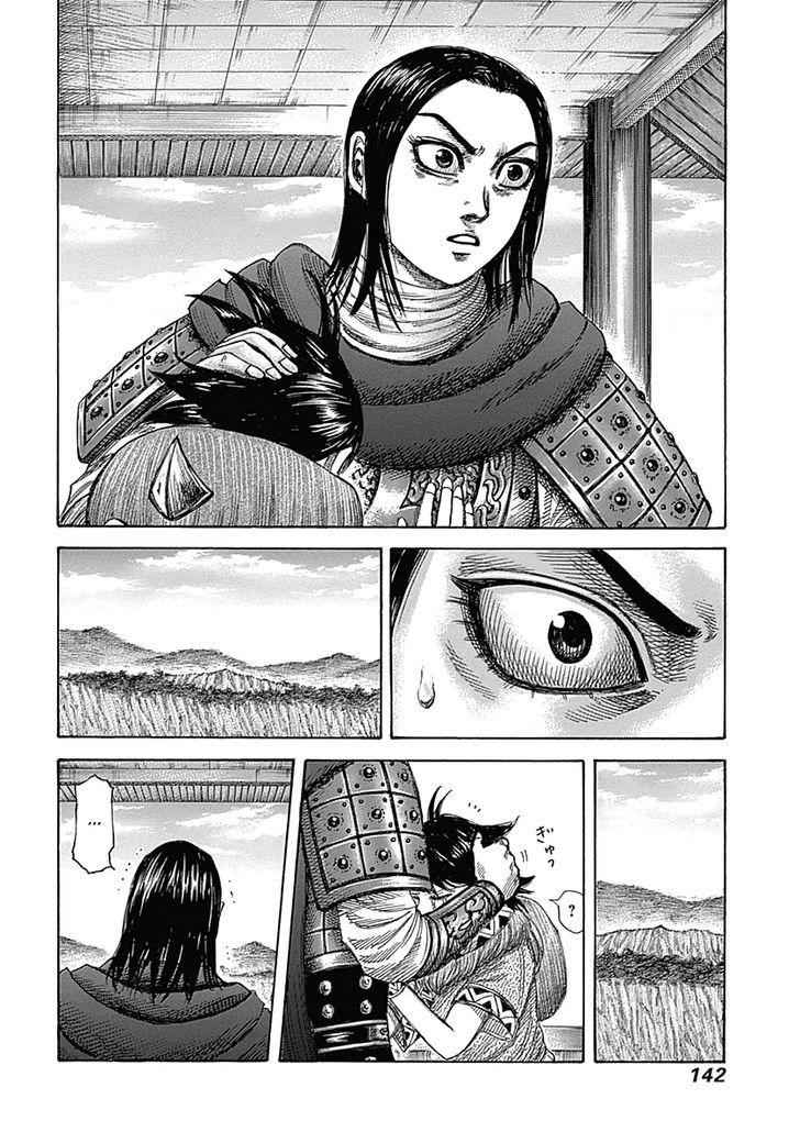 kingdom (E) Chapter 346 page 6