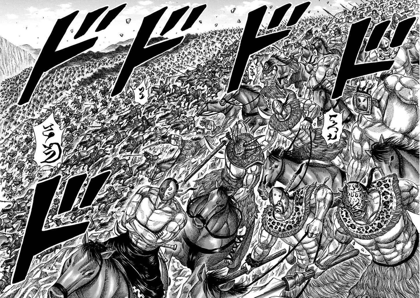 kingdom (E) Chapter 346 page 13
