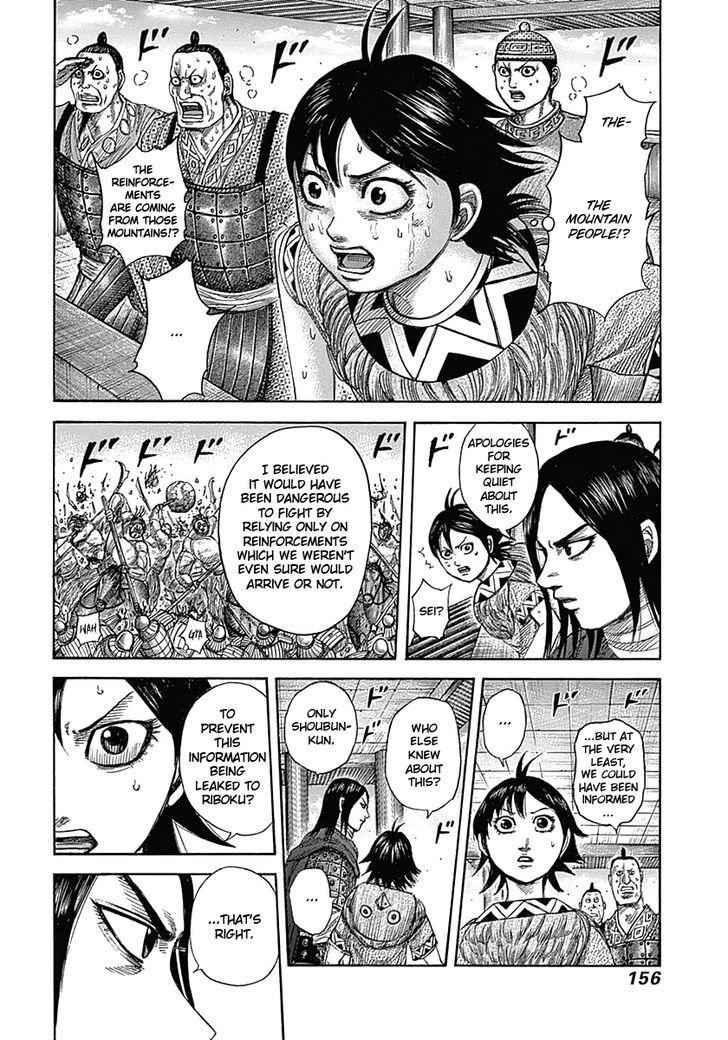 kingdom (E) Chapter 347 page 2