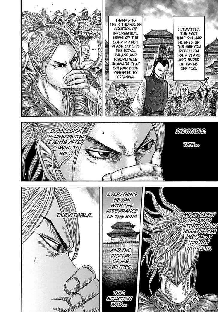kingdom (E) Chapter 347 page 4