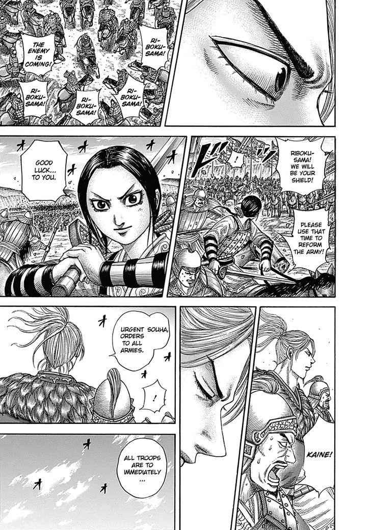 kingdom (E) Chapter 347 page 16