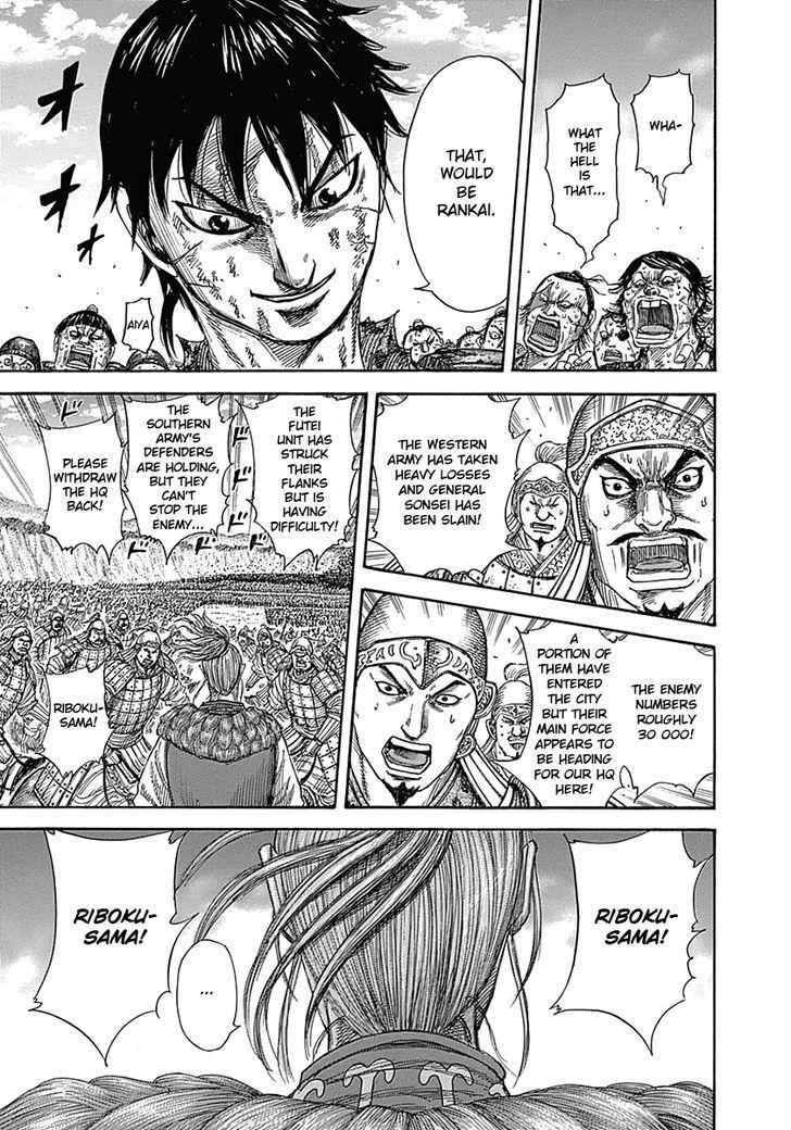kingdom (E) Chapter 347 page 14