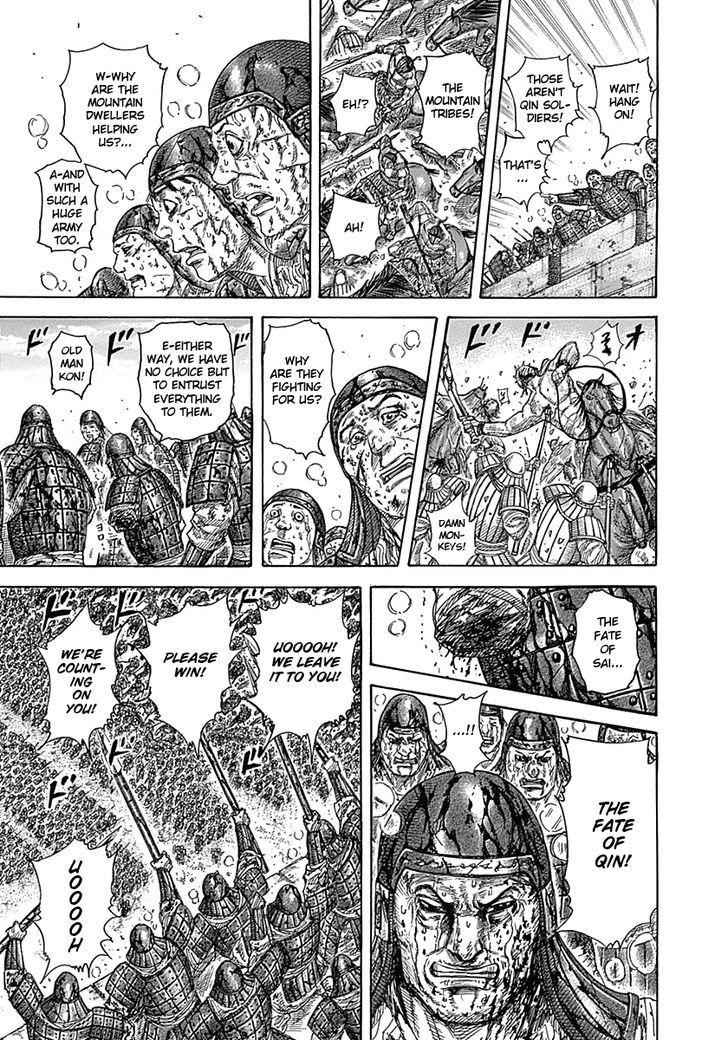kingdom (E) Chapter 347 page 7