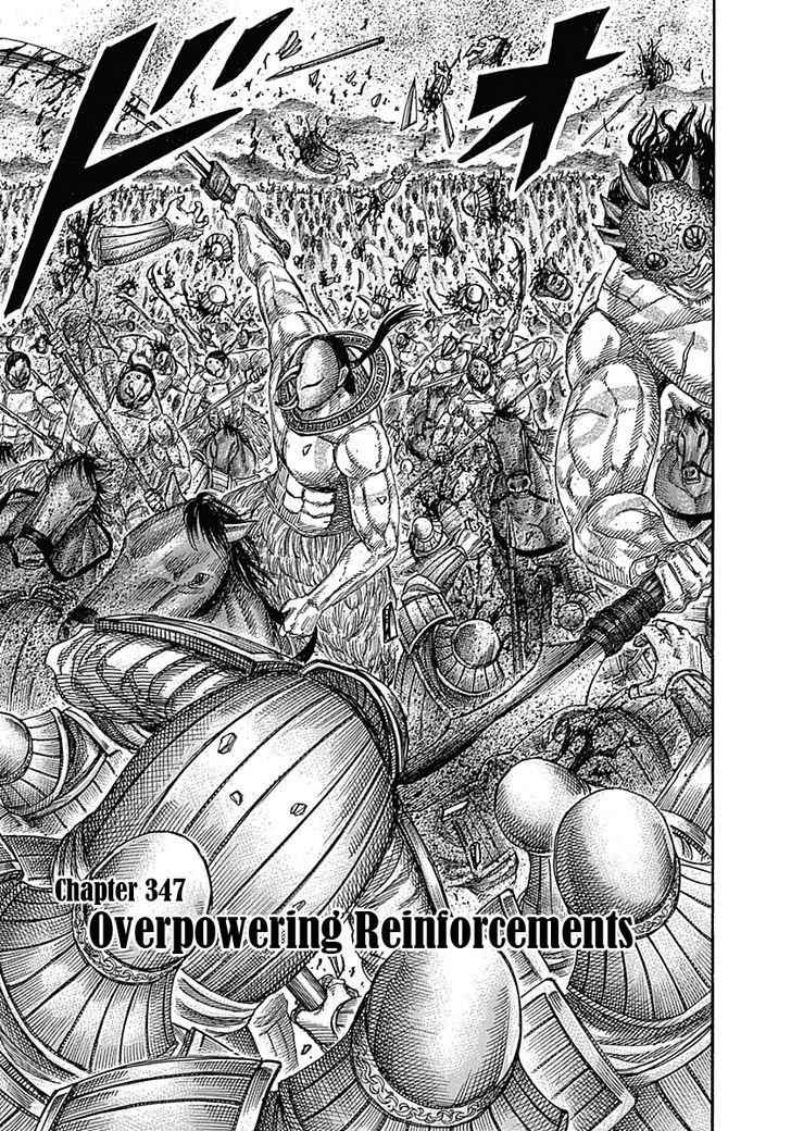 kingdom (E) Chapter 347 page 1