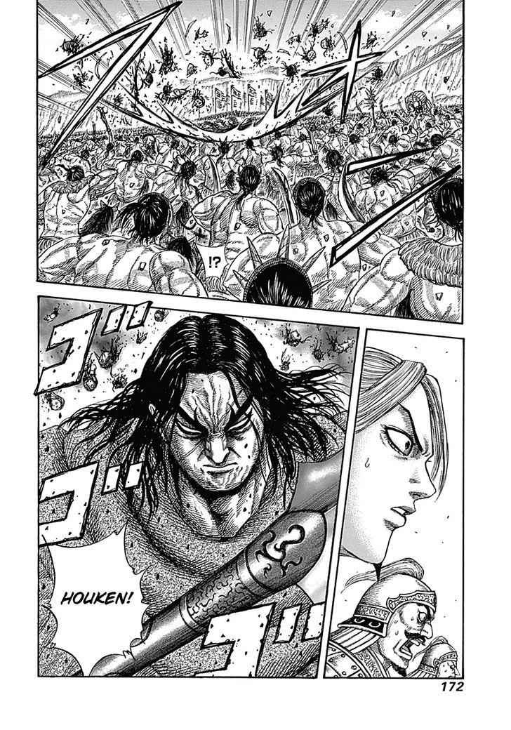 kingdom (E) Chapter 347 page 17