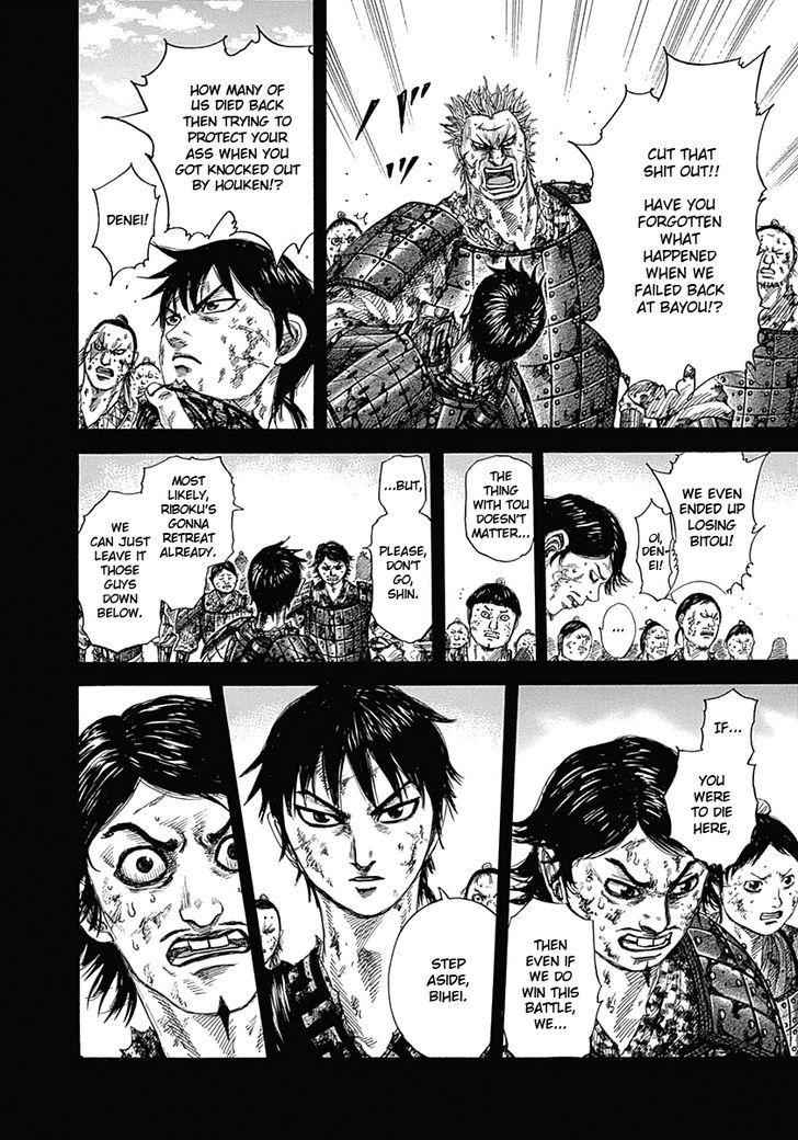 kingdom (E) Chapter 348 page 7