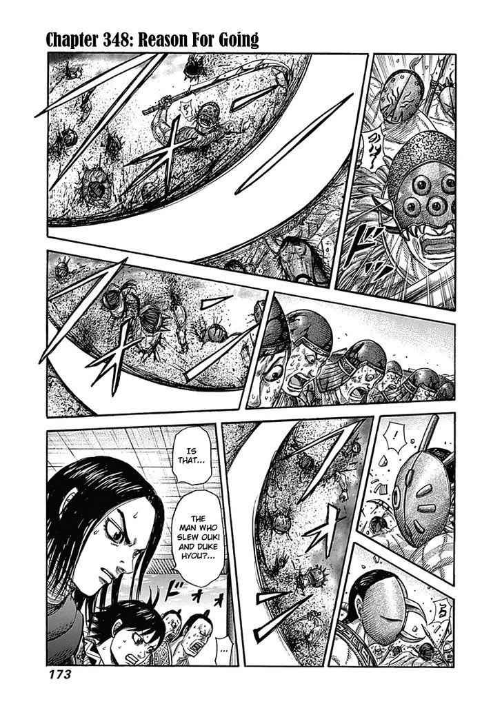 kingdom (E) Chapter 348 page 1