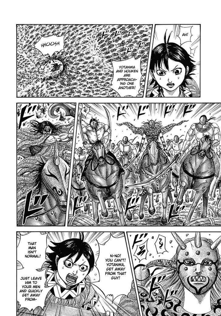 kingdom (E) Chapter 348 page 3