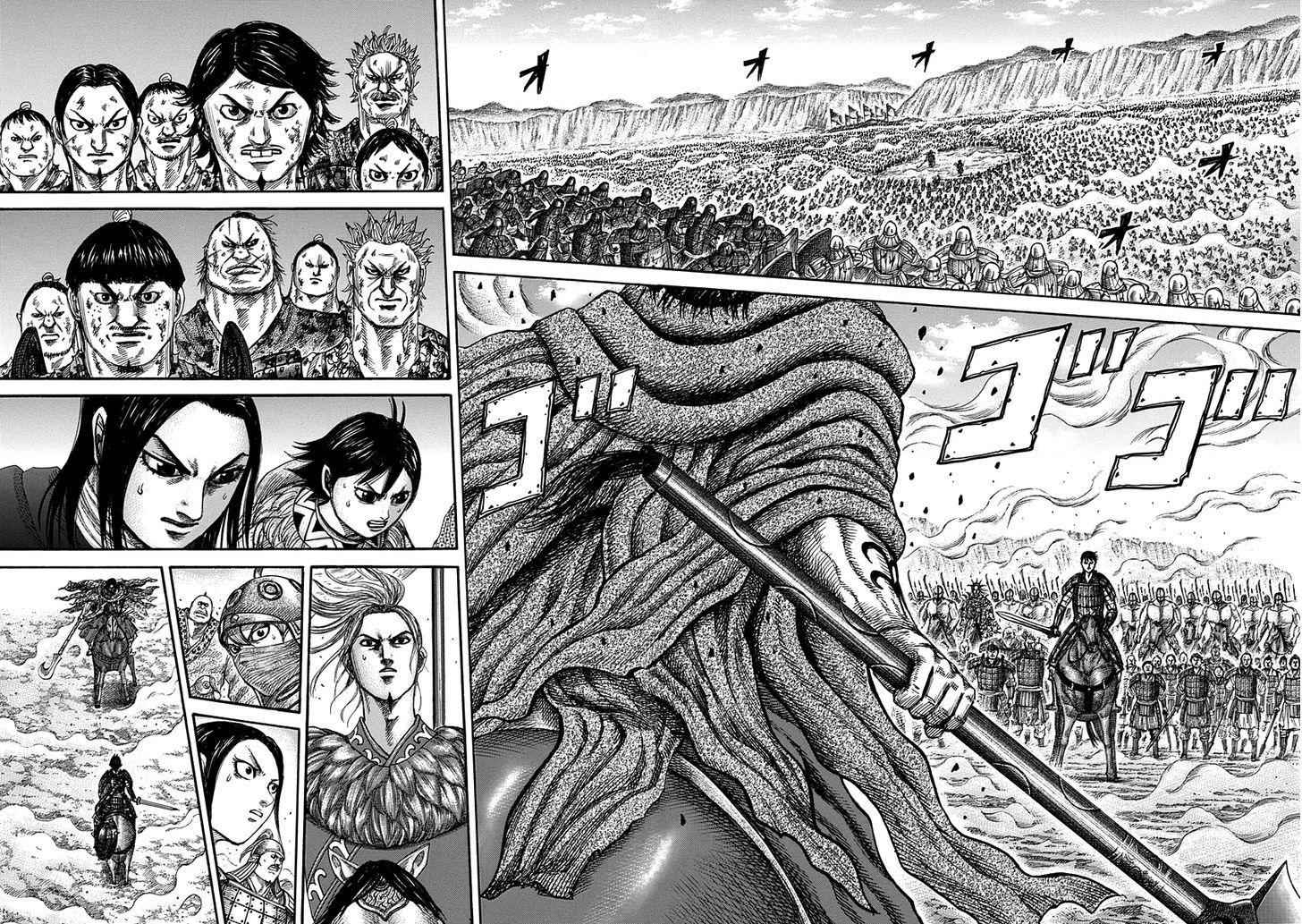 kingdom (E) Chapter 348 page 9