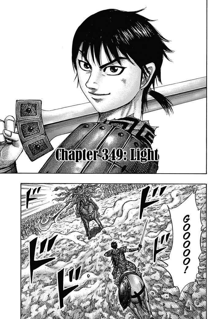 kingdom (E) Chapter 349 page 1