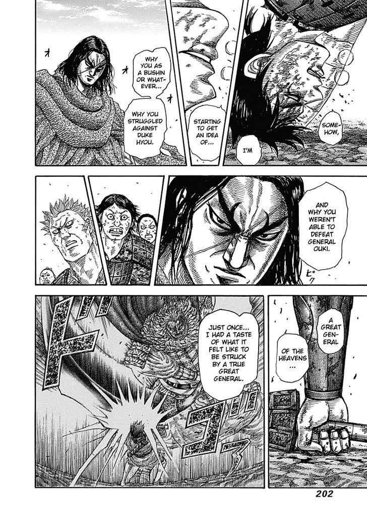 kingdom (E) Chapter 349 page 12