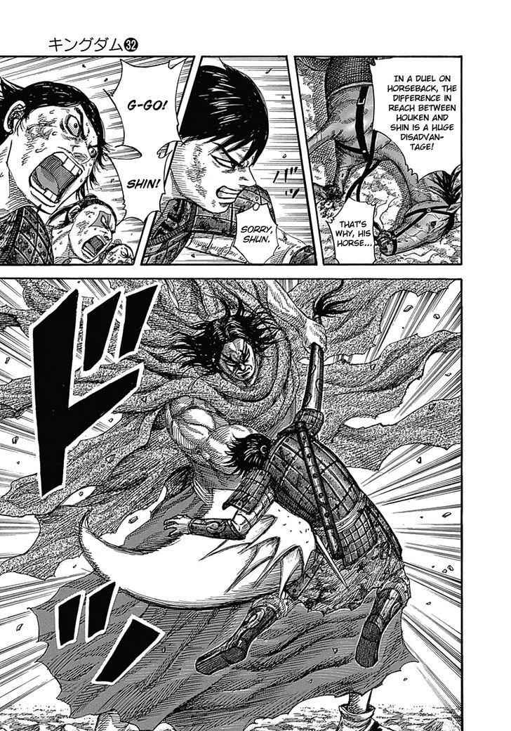 kingdom (E) Chapter 349 page 7