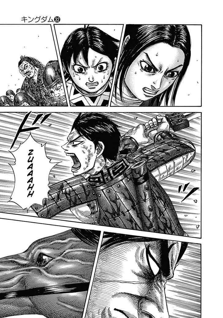 kingdom (E) Chapter 349 page 3